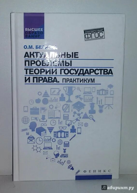 Актуальные проблемы тгп. Актуальные проблемы тгп