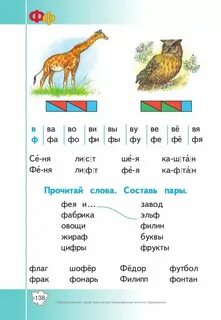 Составьте слово из букв анализ