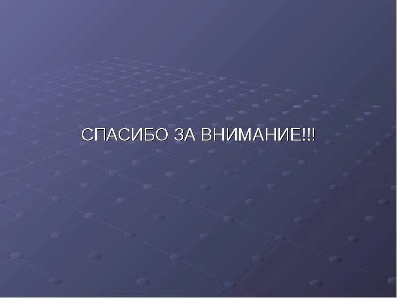 Текстовый процессор и его базовые возможности презентация. Текстовые процессоры и их разнообразия презентация. Что такое текстовый процессор в информатике фото.