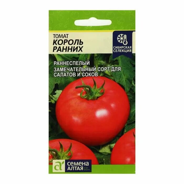 Семена томатов король королей купить