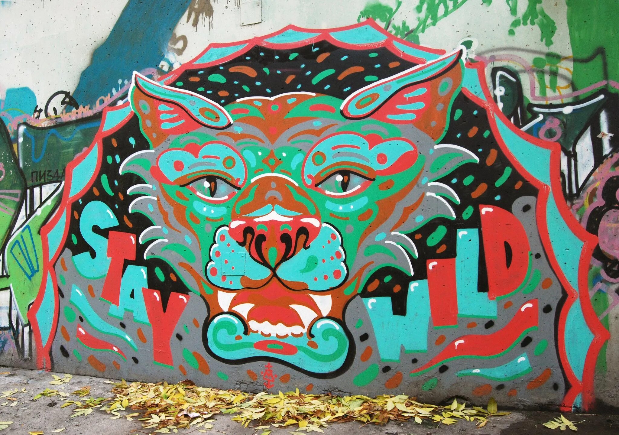 Wild streets. Граффити природа. граффити wild. nsk граффити. картинки граффити природа.