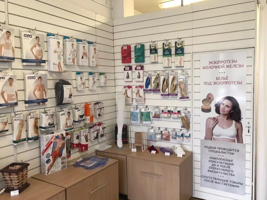 рбт улан-удэ. магазин основа движения. калашниково 17 улан удэ. магазин основы движения улан-удэ. основа движения улан-удэ.