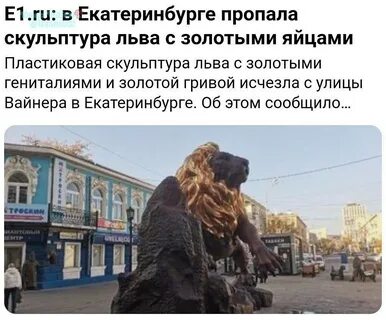 Нелепость предложение