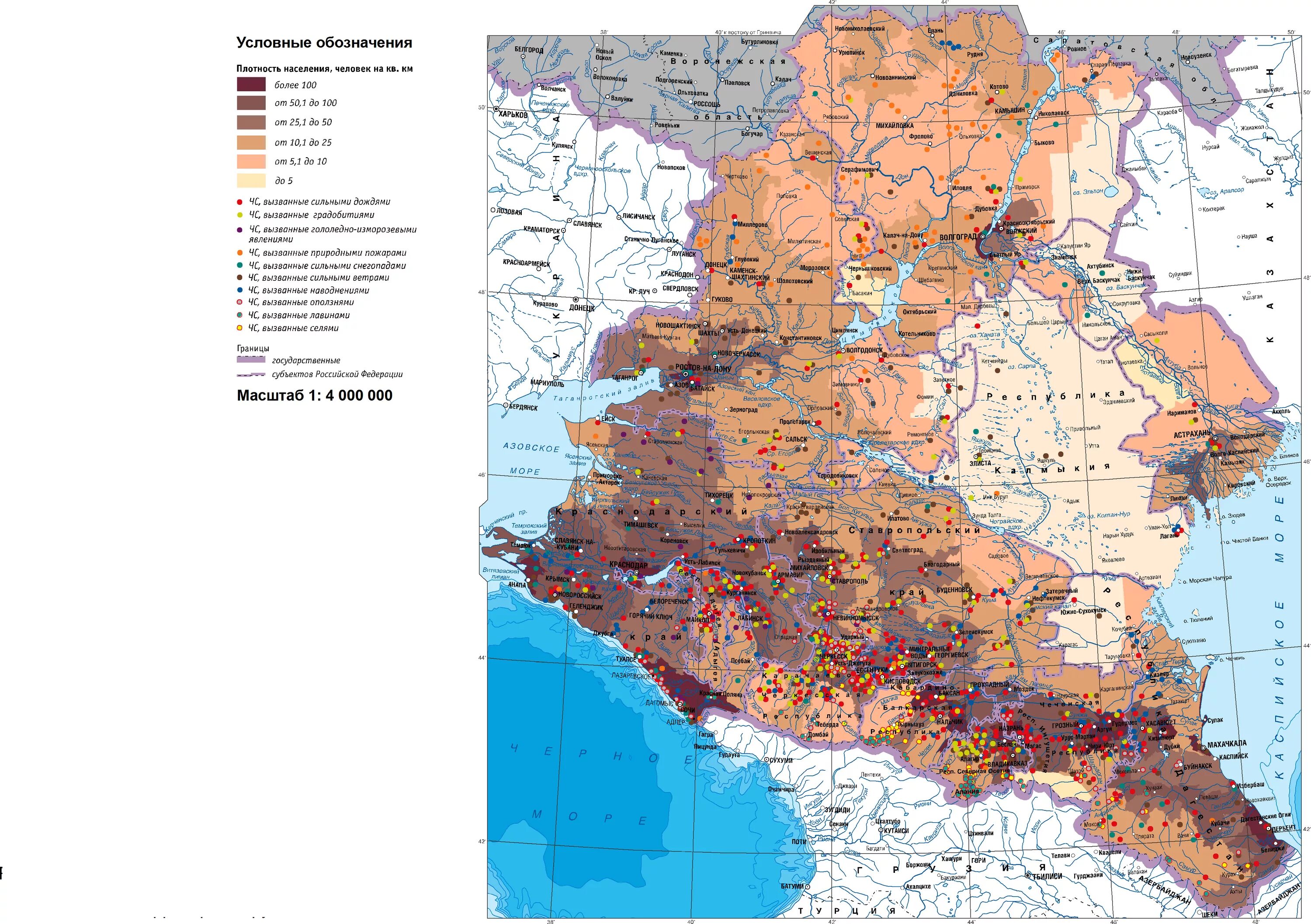 Плотность населения северо кавказского. Карта плотности населения европейского Юга России. Карта плотности населения Юга России. Плотность населения Юга России. Карта плотности населения европейского Юга.