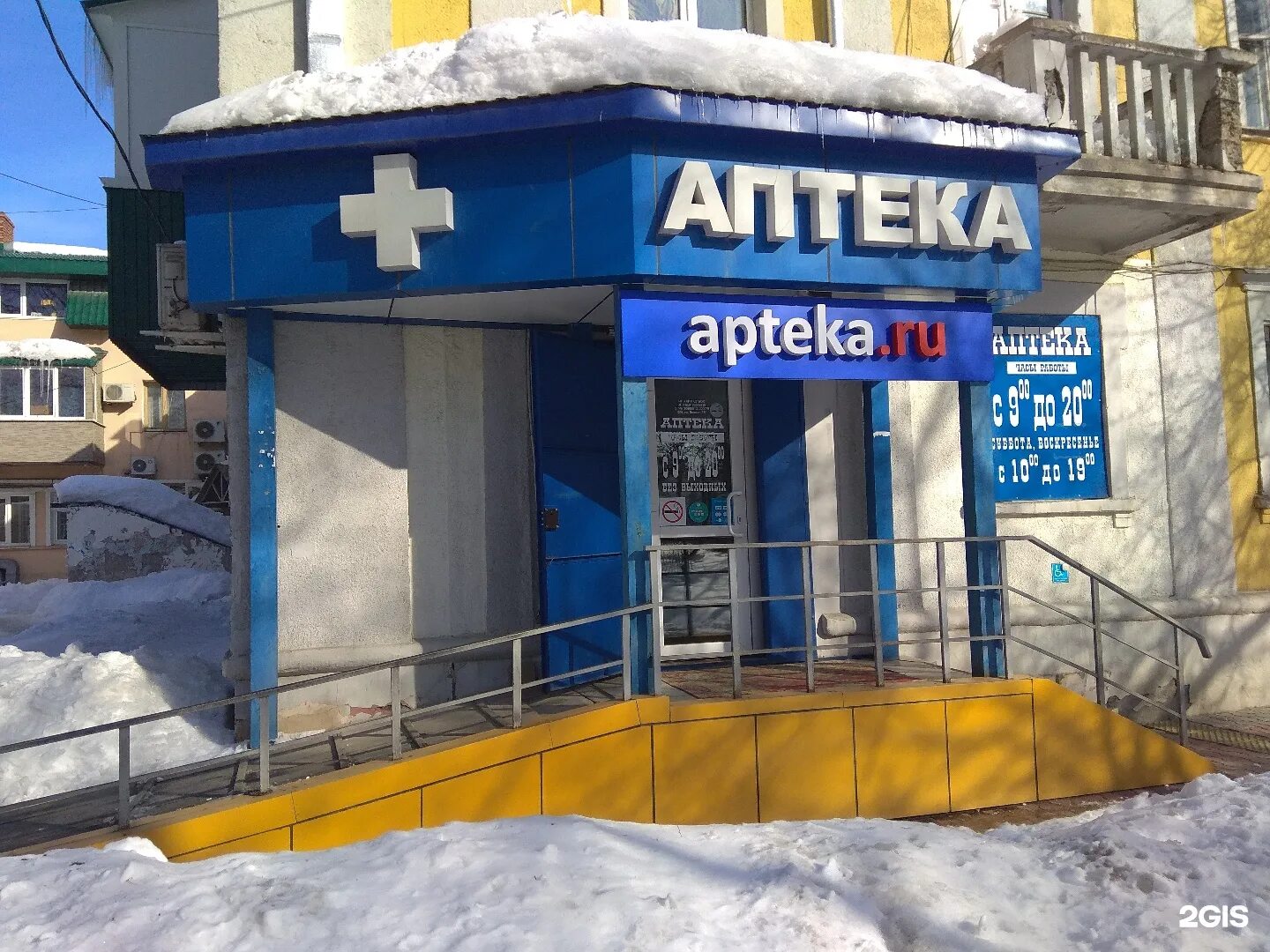 мечникова 128 ростов на дону. аптека южная. юг аптека красноармейская. ковров аптека. ул ленина 242 южно-сахалинск.