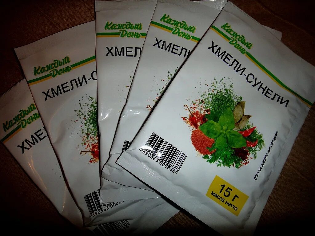 Хмели-Сунели Spice Master 120 г: купить в Москве с доставкой по цене 31 руб. - A