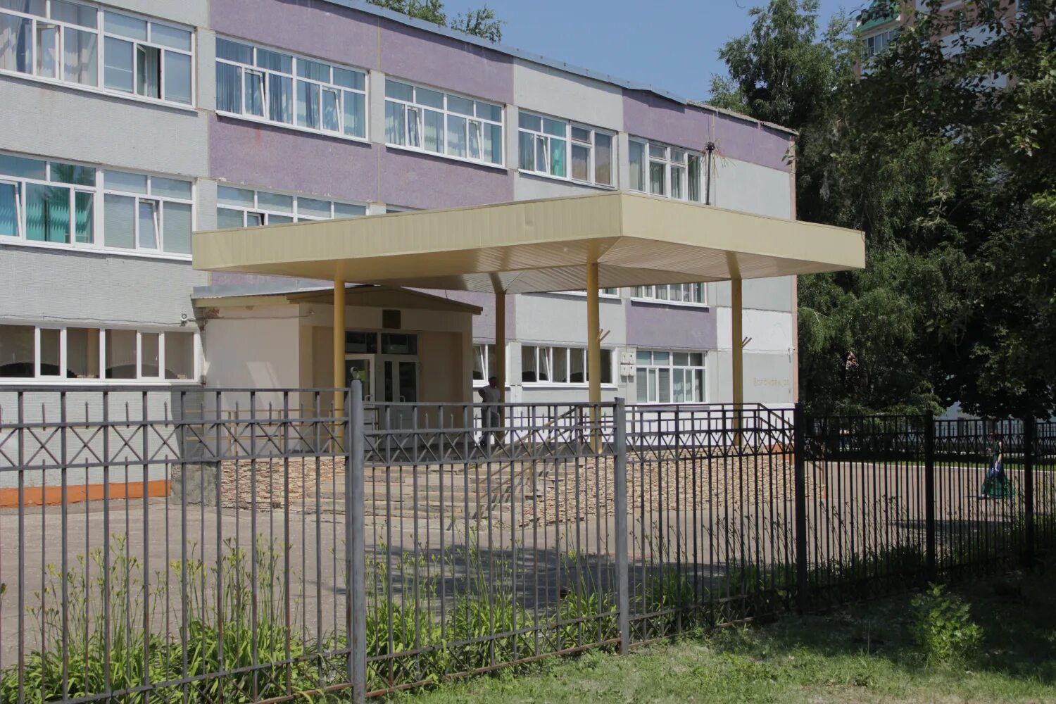 Школа 24 пенза. 55 школа пенза. 24 школа пенза. 24 школа пенза. Учителя 24 школы пенза.