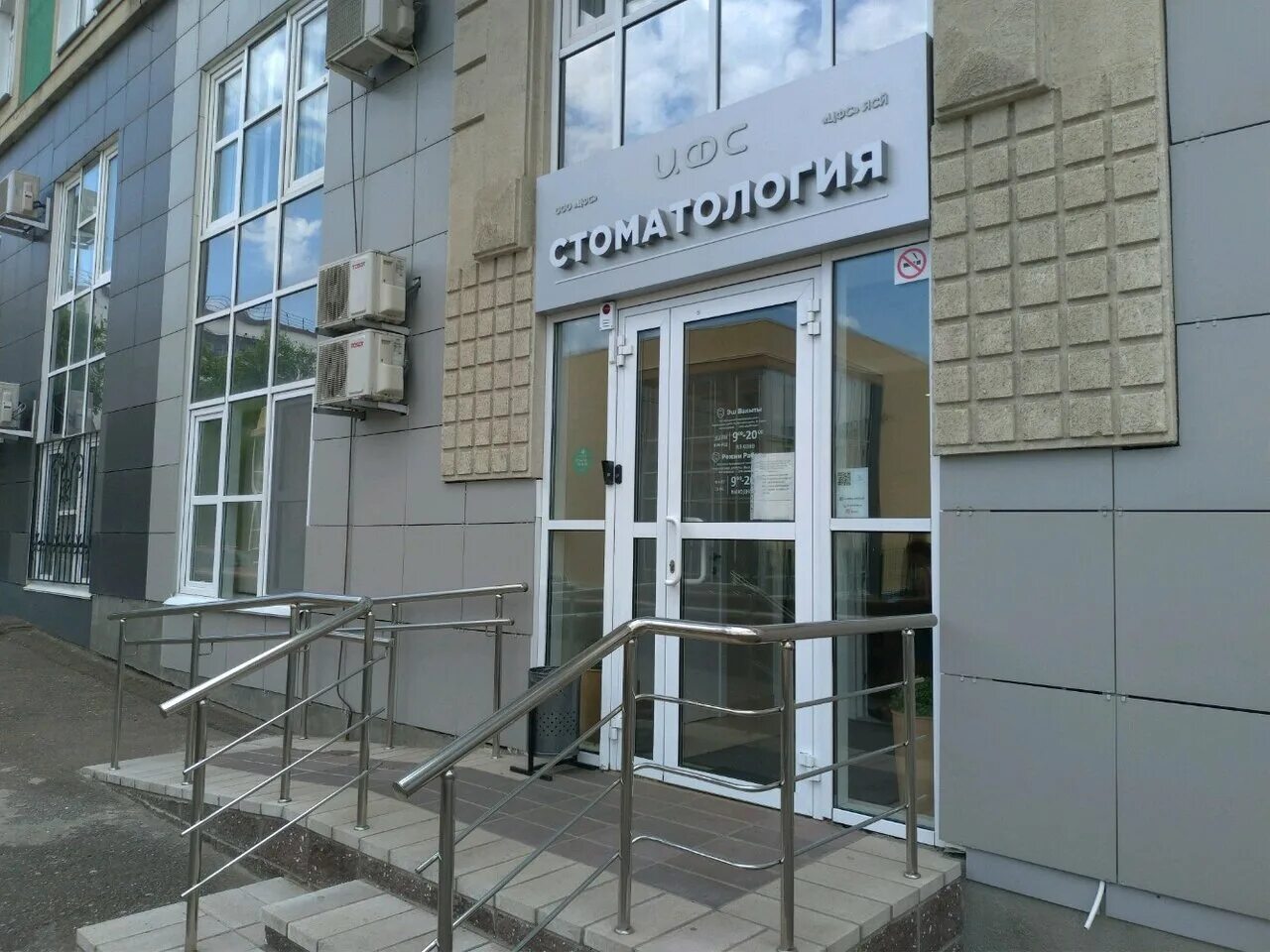 Картинки ИНДЕКС УФА ГОГОЛЯ