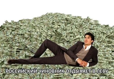 Девочка нашла себе парня при деньгах