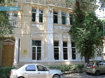 Муниципальные учреждения ростова на дону