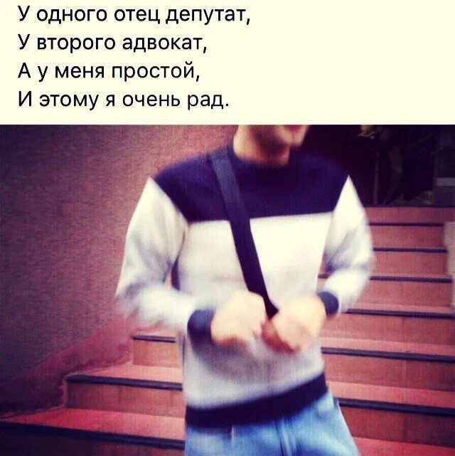 Пацанские цитаты про друзей