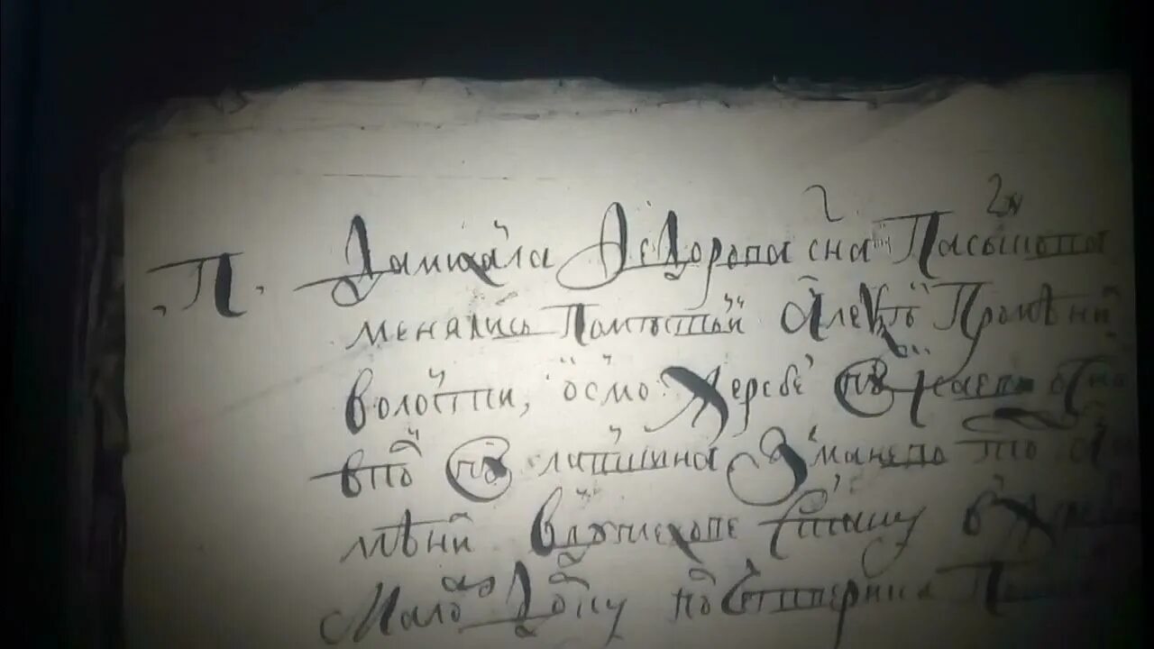 Ргада. Оп. Ргада. 1127, л. Ргада, ф.