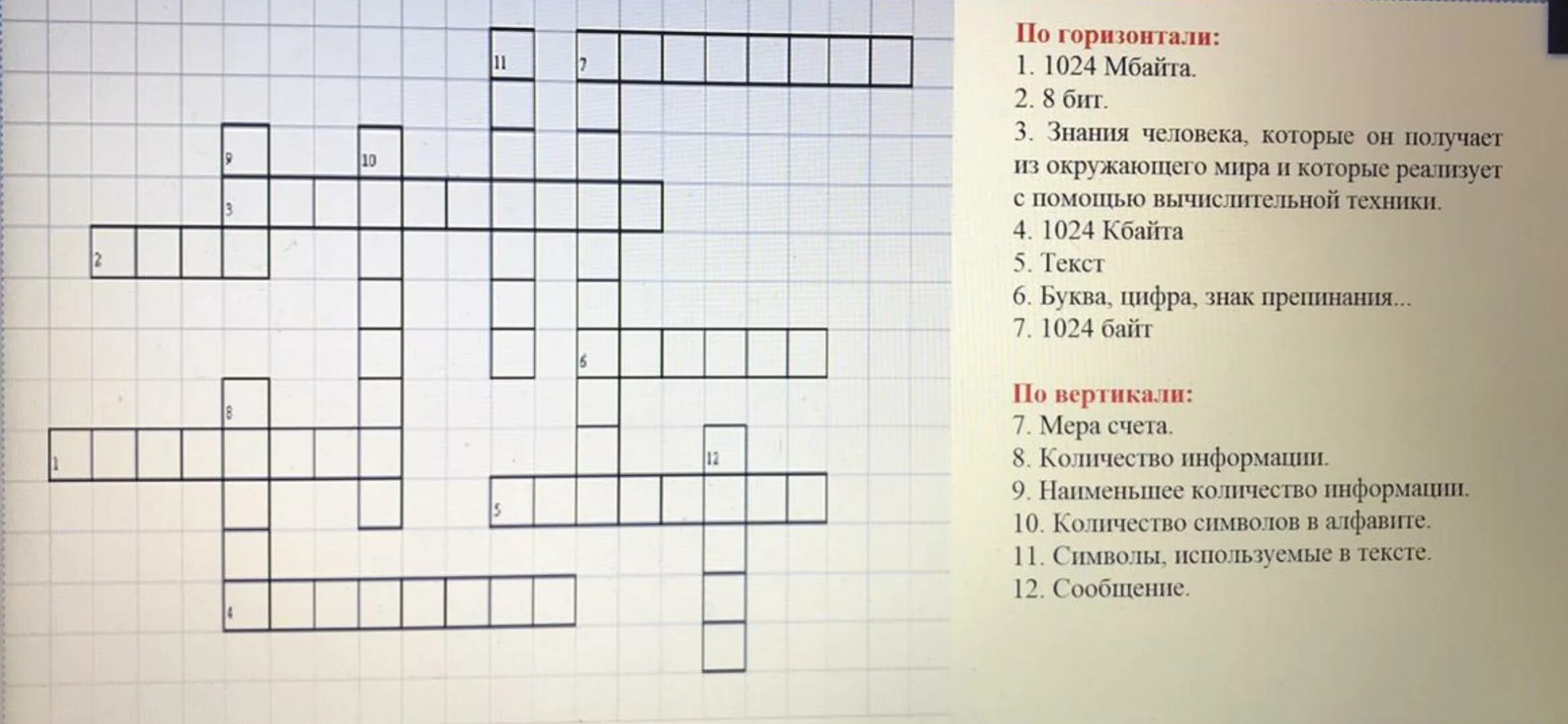 Кроссворд на тему первые Романовы. Кроссворд на тему первые Романовы с ответами 7 класс. Кроссворд с ответами на тему Россия при первых Романовых. Кроссворд по истории Династия Романовых.