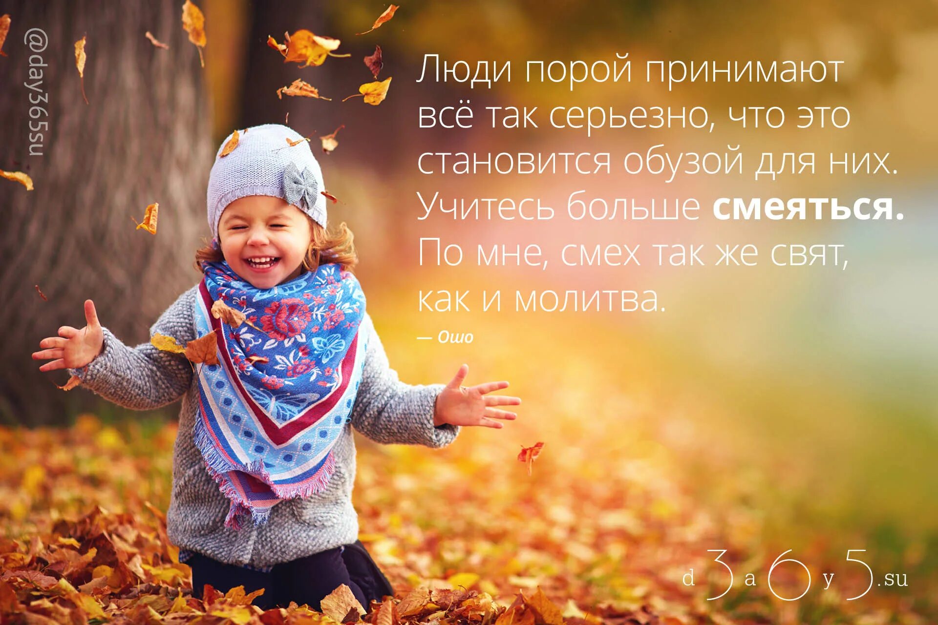 Становится весело тепло