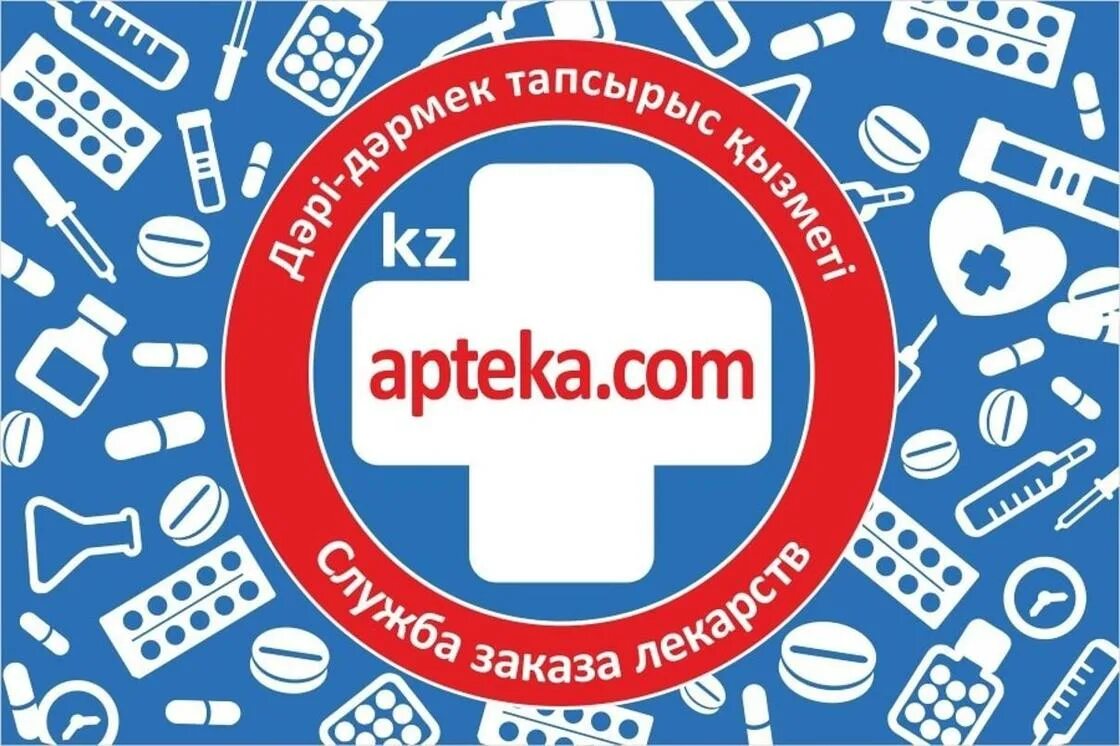 Интернет аптека картинки. Аптеки и интернет рисунок. Apteka.com. Социальные интернет аптека