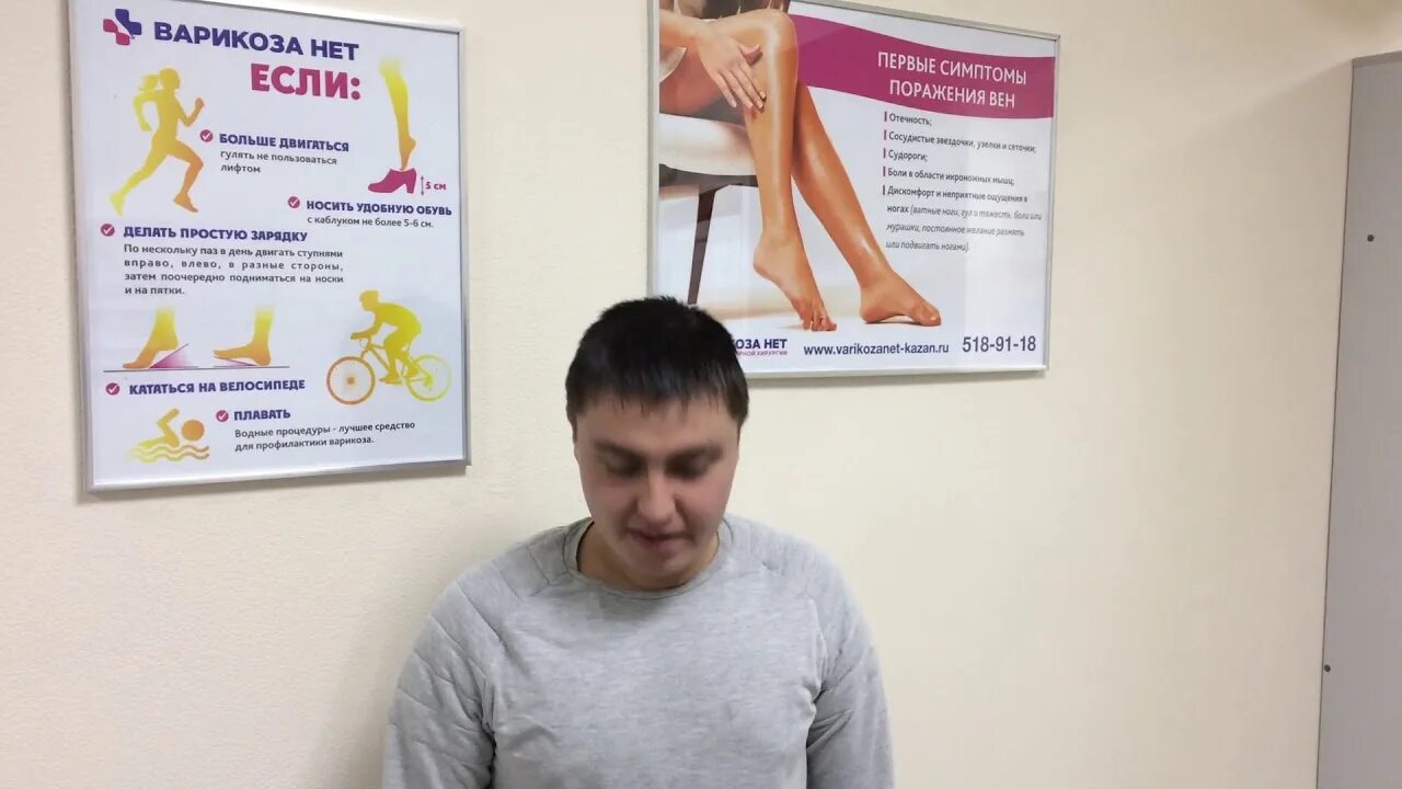 Варикоза нет волгоград. Варикоза нет волгоград отзывы. Варикоза нет волгоград отзывы. Скосырева 5 волгоград на карте варикоза нет. Варикоза нет волгоград отзывы.