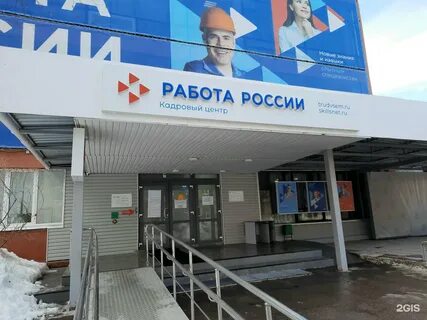 Банк вакансий рязань