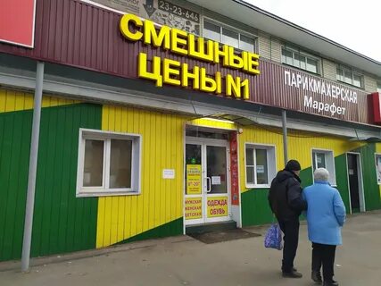 Перспектива воронеж каталог