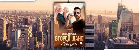 Марик крамор