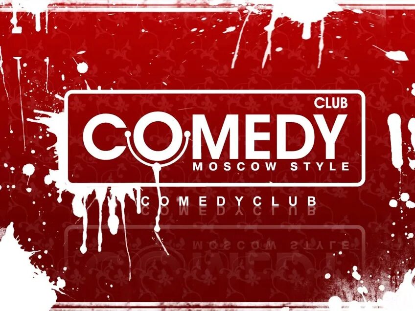 Comedy Club Production. Comedy Club логотип. Камеди клаб заставка. Камеди клаб фон. Какая волна камеди клаб