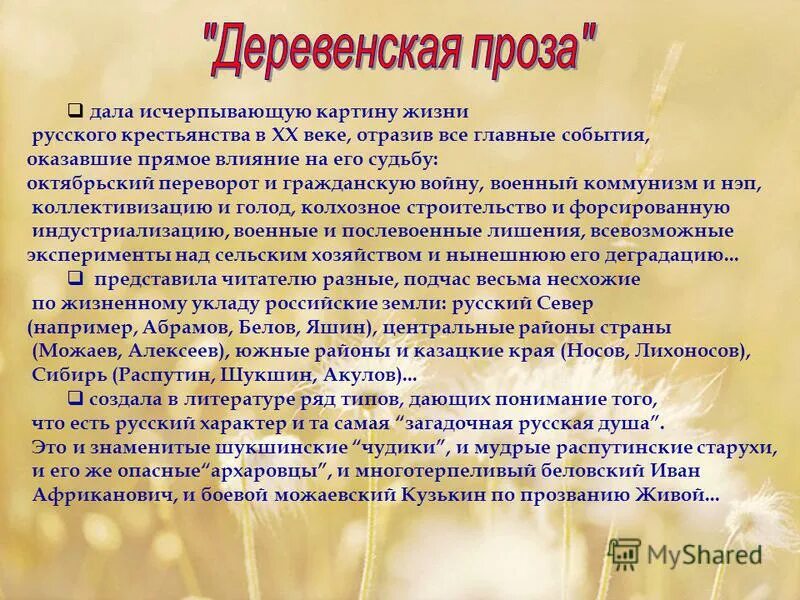 Закон распределения изучаемого признака в генеральной совокупности. Дать исчерпывающую характеристику. Дать исчерпывающую характеристику. Исчерпывающая характеристика случайной величины. Методы ретроспективного анализа.