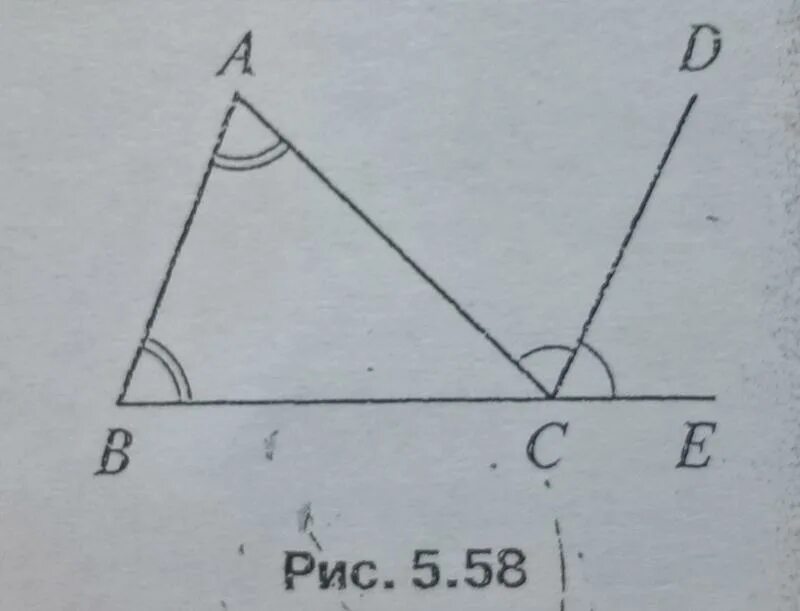 Доказать ab параллельно CD. Параллельный угол АВ И СД. Рис 5.58 найти параллельны ли ab и CD. Доказать ab параллельно CD рис 7.