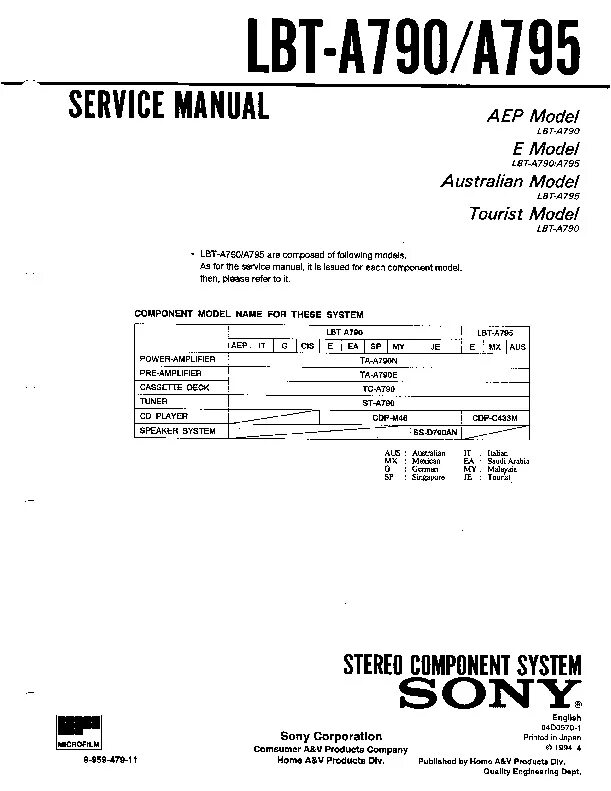 Sony lbt характеристики. Sony xb-40 service manual. Sony lbt-a50. Sony lbt-a27. Вес комплекта sony lbt a-60.