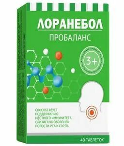 Лоранебол таблетки