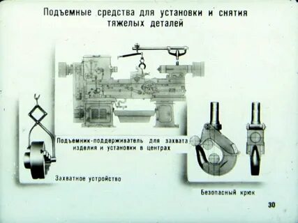 Инструкция при работе на токарном станке