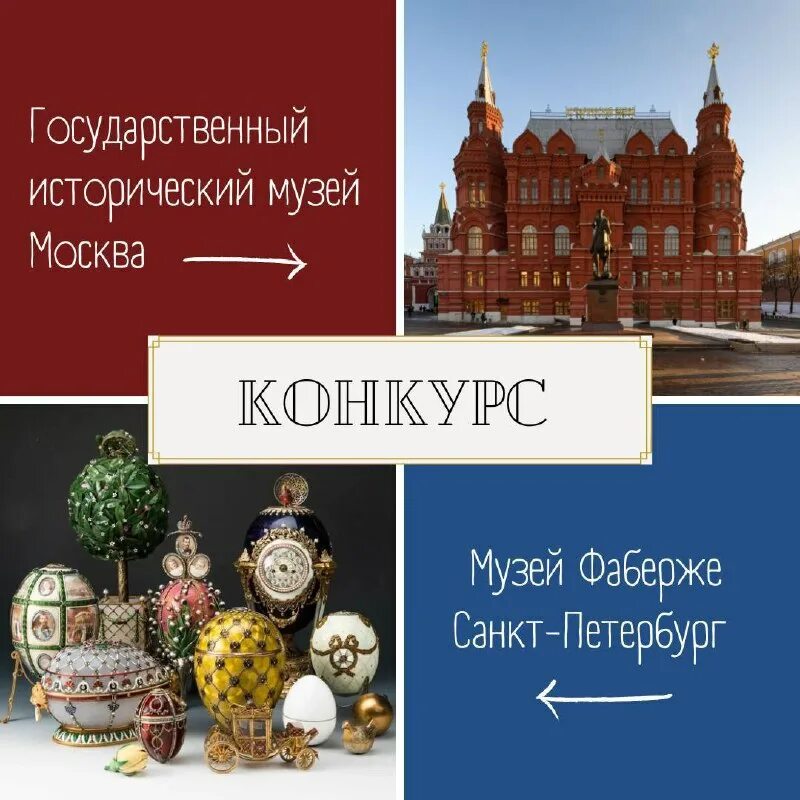 Фаберже музей санкт-петербург купить билеты онлайн официальный. Яйца фаберже музей в санкт-петербурге. Музей фаберже яйца. Музей фаберже в санкт-петербурге. Аванзал музей фаберже.