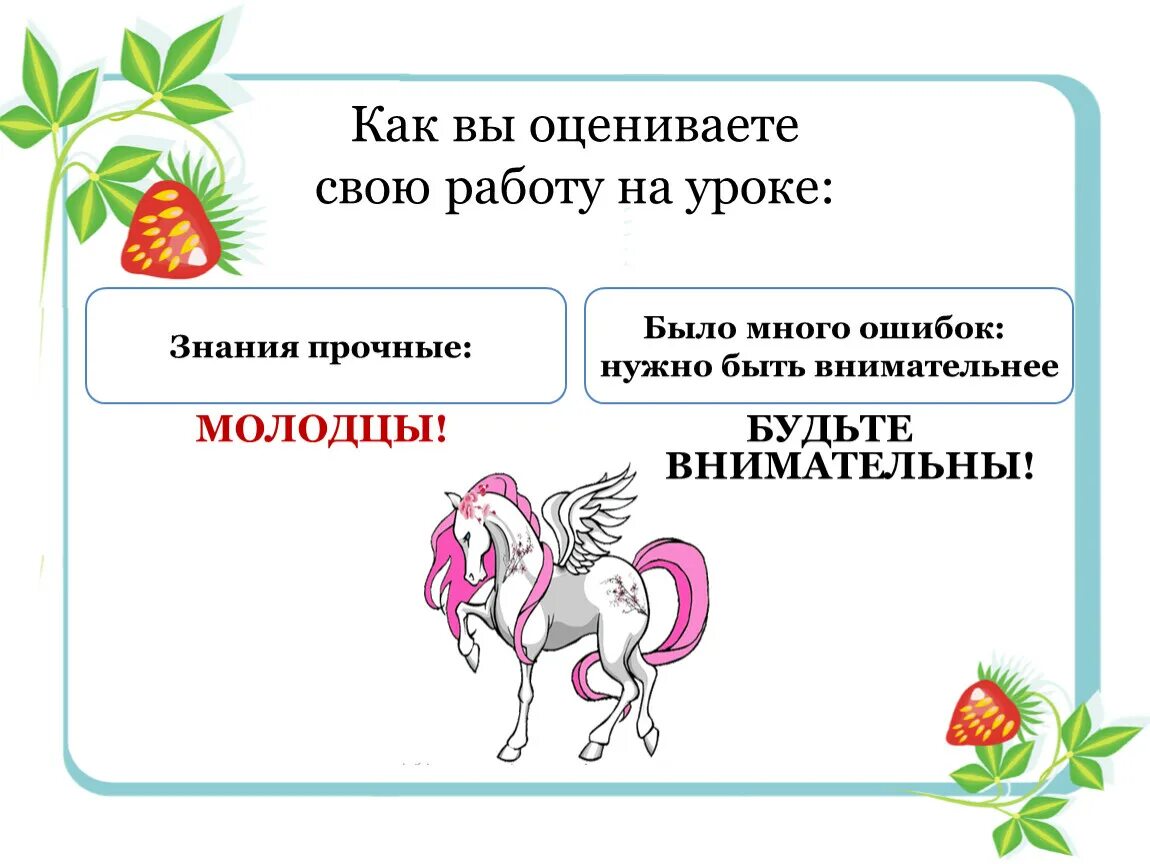 Конь с розовой гривой 5 класс. Конь с розовой гривой 6 класс. Астафьев конь с розовой гривой тест. Кроссворд по произведению в п Астафьева конь с розовой гривой. Тест по теме рассказа "конь с розовой гривой.