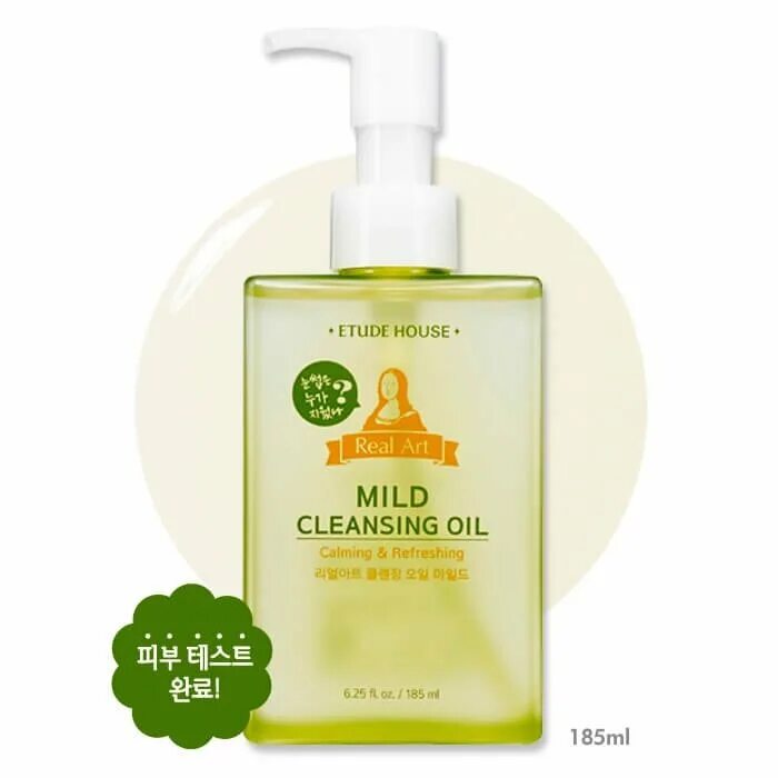 Гидрофильное масло Этюд Хаус. Гидрофильное масло от Etude House. Etude House real Art perfect Cleansing Oil гидрофильное масло для лица. Etude House гидрофильное масло для лица real Art Moisture Cleansing Oil, 185 мл. Гидрофильное масло для жирной и проблемной