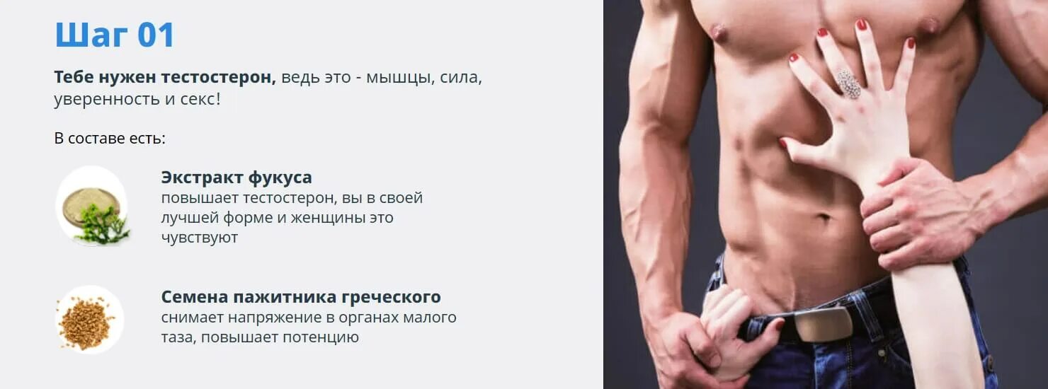 Цинк повышает тестостерон. Препараты для мужской силы. тестостерон либидо у мужчин. повышение либидо у мужчин препараты. повысить мужское либидо препараты.
