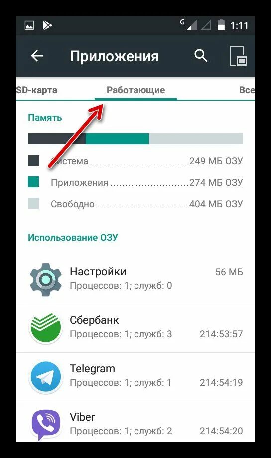 Почему нельзя открыть приложение. Не запускаются приложения на андроид. не открывается приложение. не открываются приложения на андроиде. телефон на андроиде не открываются приложения.