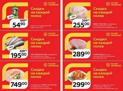 На каждой полке