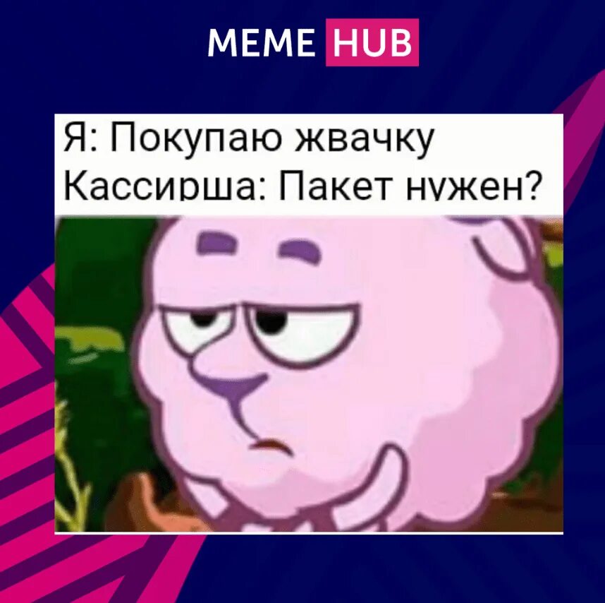 Мем смешариков смотришь. Мемы про смешариков. смешарики мем. психопаты смешарики. психопатыч мем смешарики.