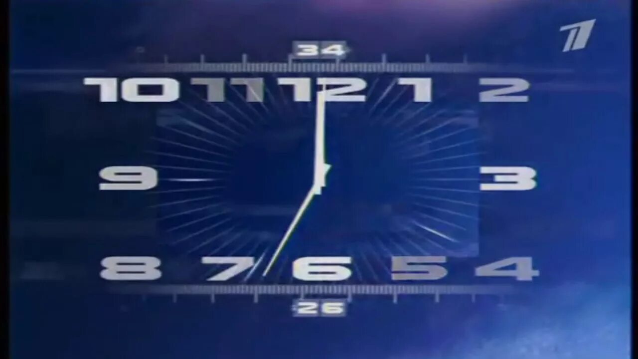 15 54 1 час. Часы первого канала. Часы первого канала 2000. Часы первого канала 2000-2011. Часы первого канала в эффектах.