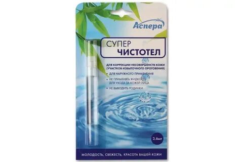Лосьон бороксил