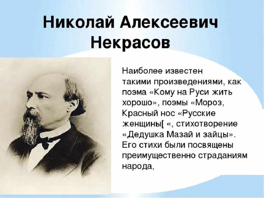 Николае смс
