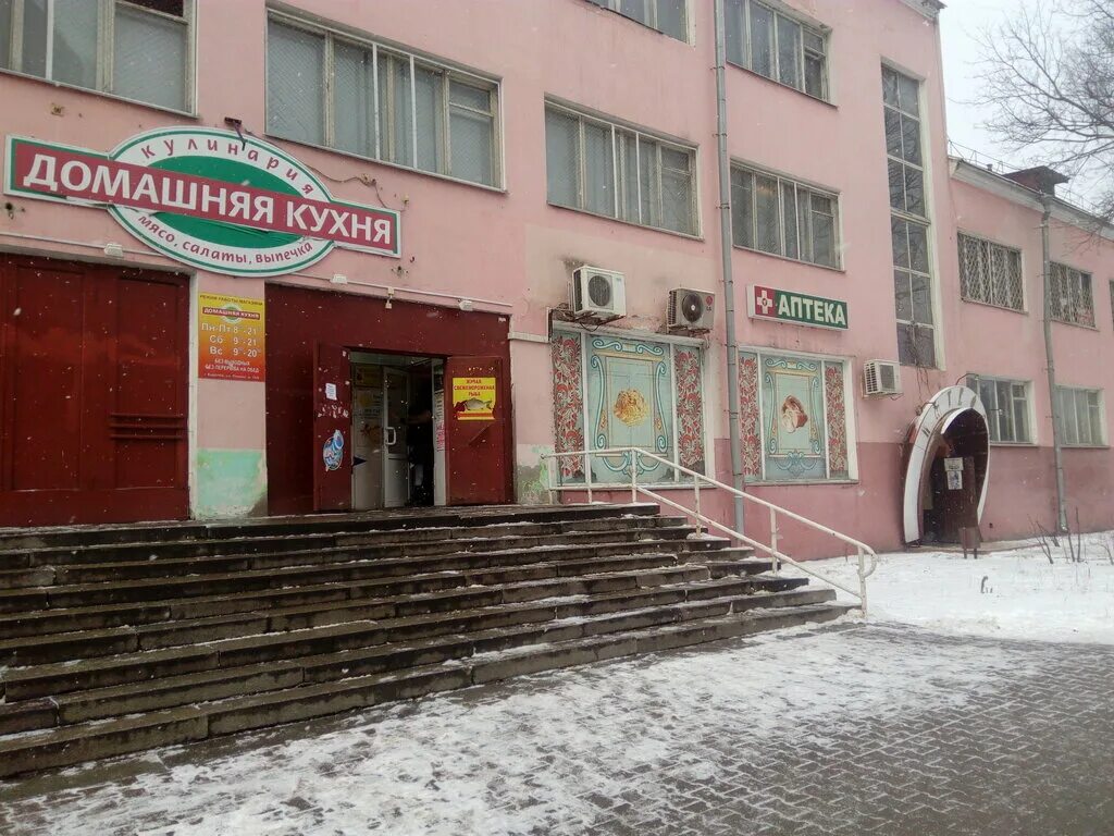 ленина 10 6. королев улица ленина 10/6. кафе кролик королев. ленина 10 6. сэр кролик королев ул ленина.