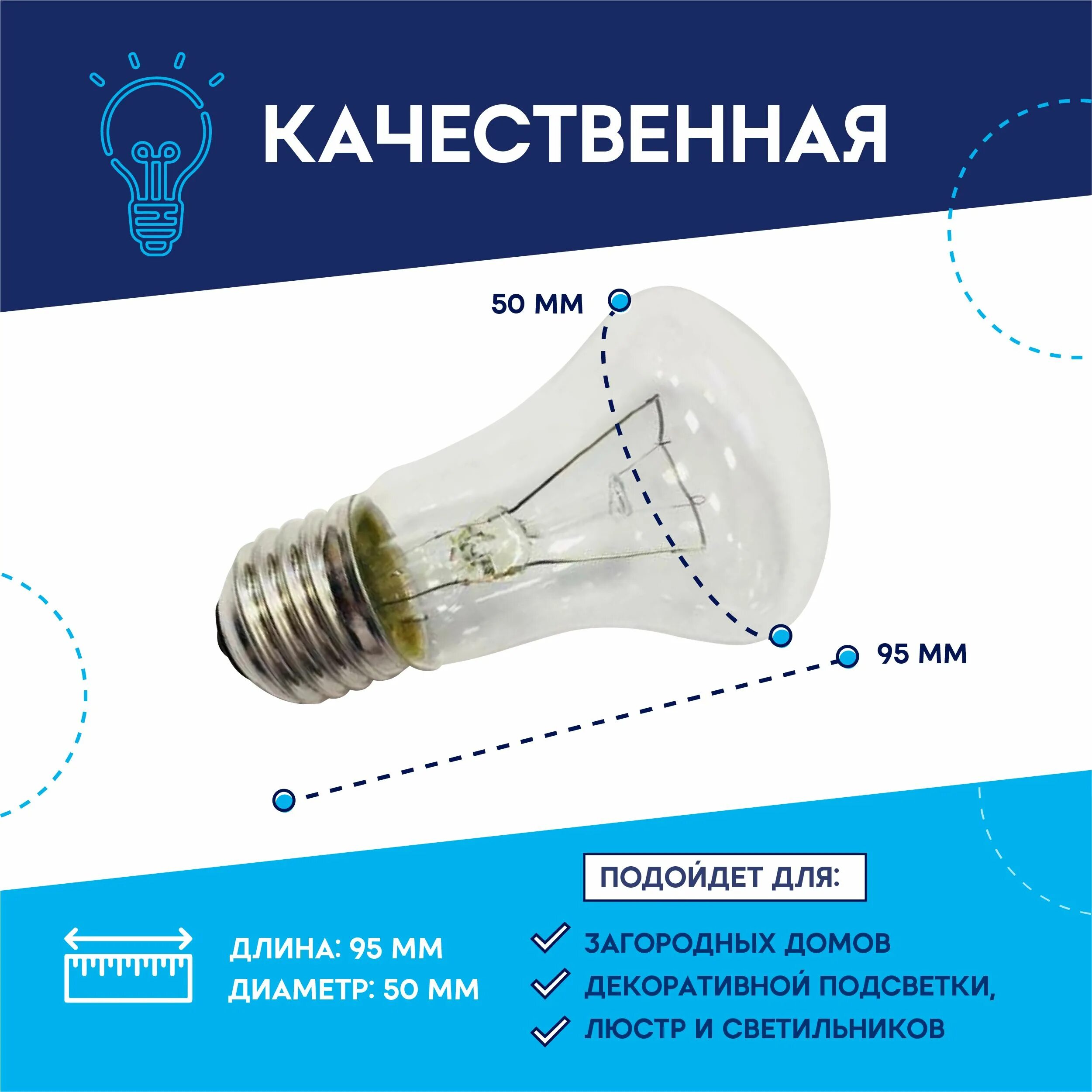 Лампа искра 25вт е27. Накаливания 100 вт. Накаливания 100 вт. Термоизлучатель а60 200вт е27. Накаливания 100 вт.