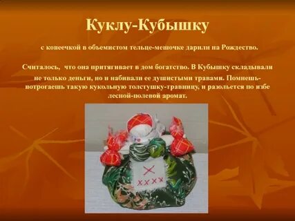 Как погасить кубышку