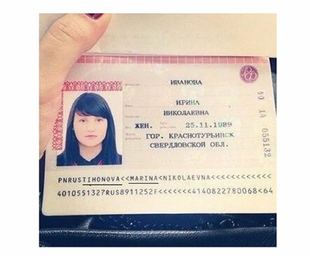 14 06 ru. Паспортные данные женские.