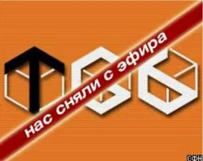 Покажи канал 6
