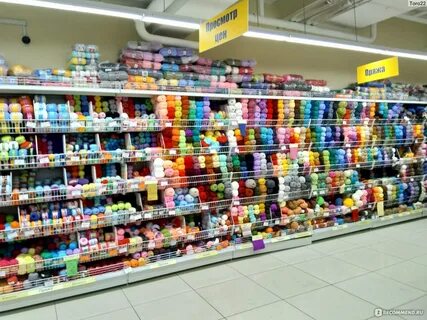 Иголочка каталог
