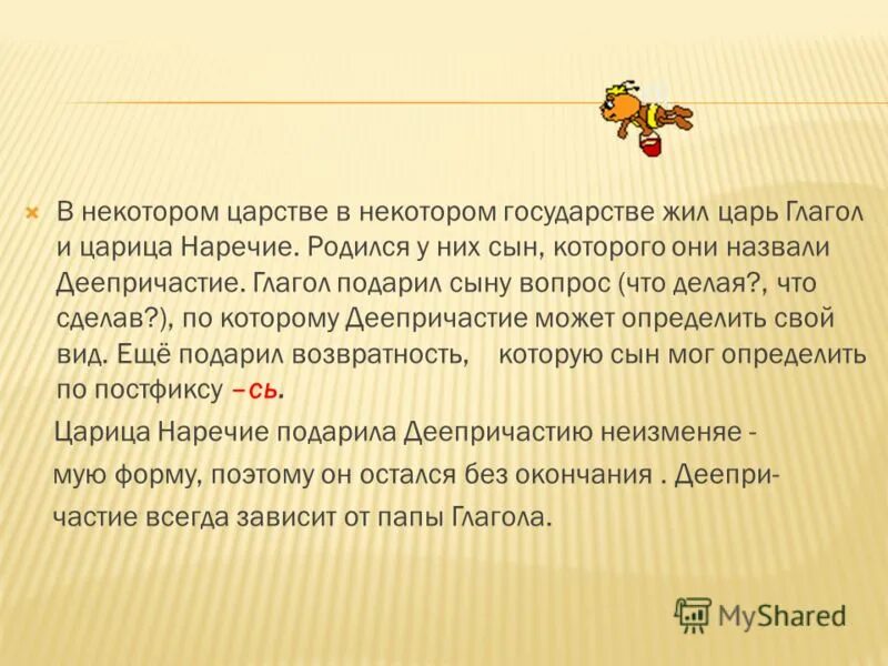 В некотором царстве в некотором государстве, жил был король. В некотором царстве в некотором государстве жил был. 😁😁😁. В некотором царстве сказка. В некотором царстве жил был царь.