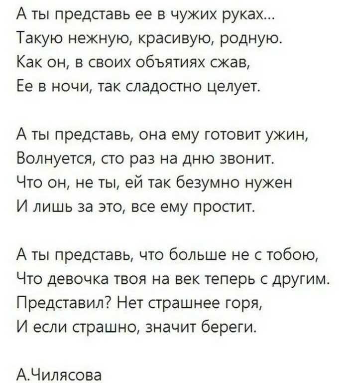 Приветствие в стихах на конкурс. Стихи о любви для вадима. Представление себя в стихах. Представление в стихах. Представление команды в стихах.