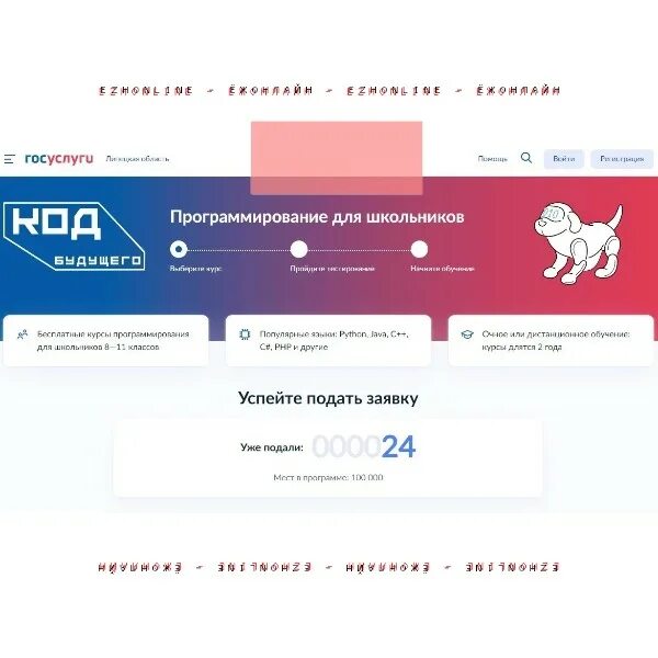 Код будущего 1 модуль. Код будущего 1 модуль
