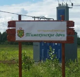 150 некрасовское ярославль