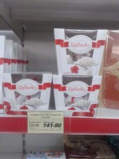 Пятерочка рафаэлло